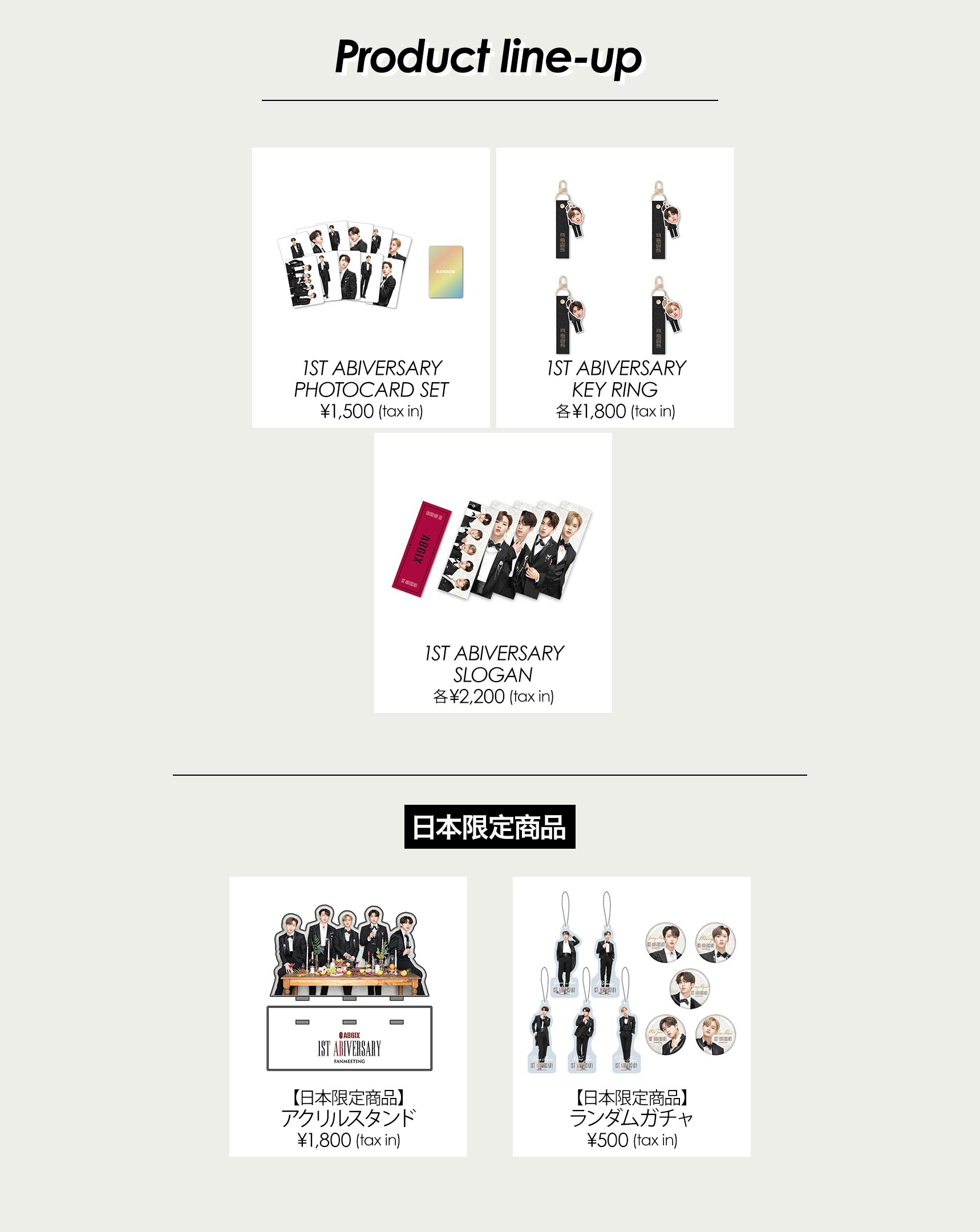 AB6IX グッズ まとめ売り   バラ売り⭕️ ABX_products-img01.jpg